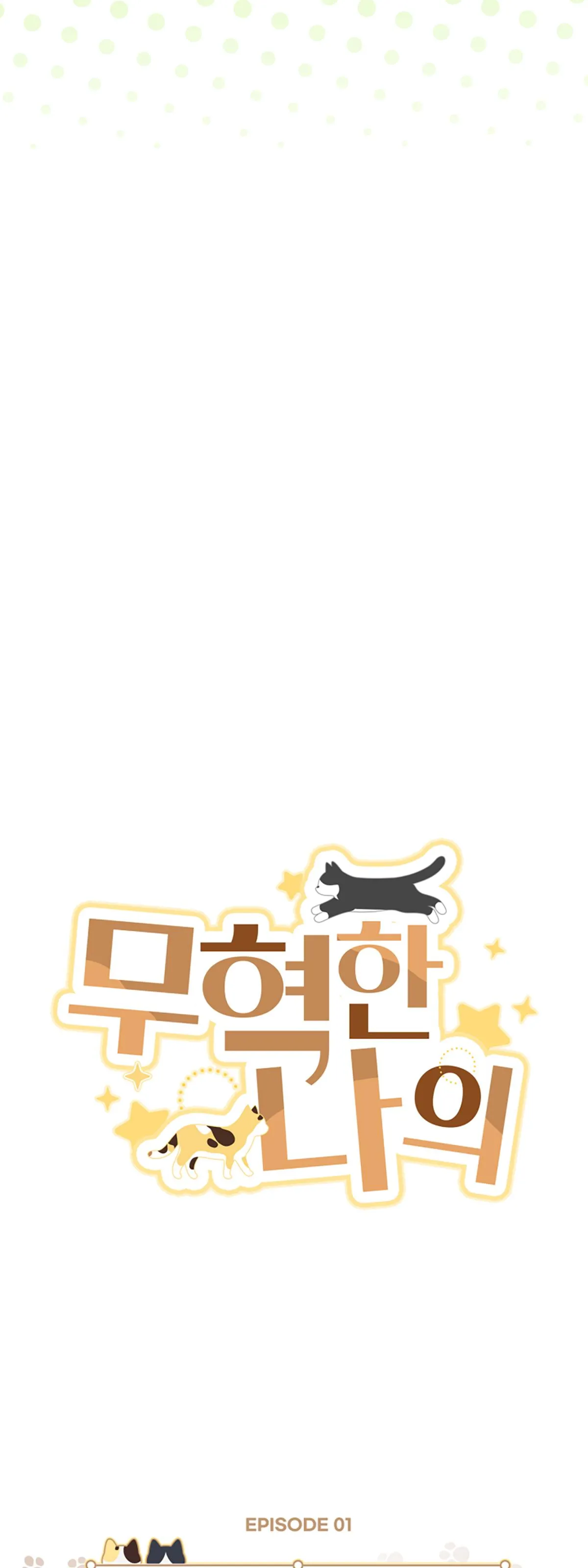 NGƯỜI HÀNG XÓM QUYẾN RŨ CỦA TÔI Chapter 1 Trang 9