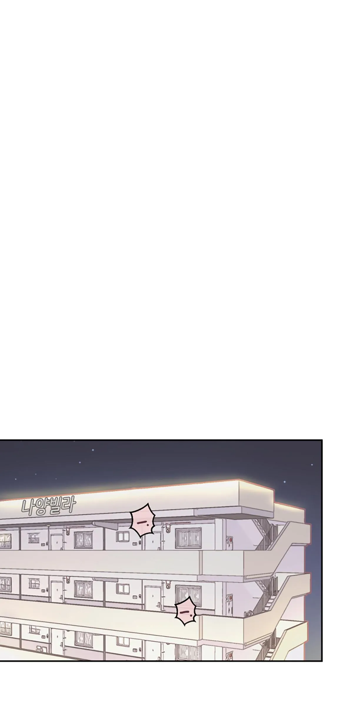 NGƯỜI HÀNG XÓM QUYẾN RŨ CỦA TÔI Chapter 1 Trang 16