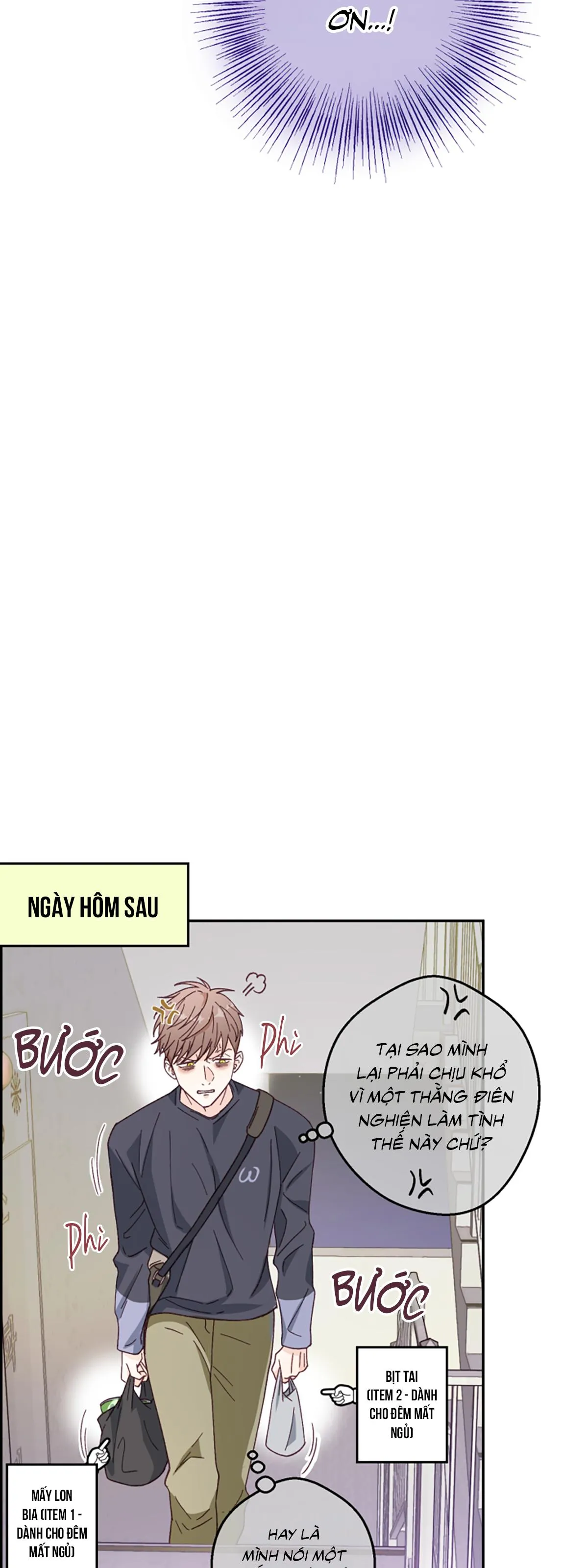 NGƯỜI HÀNG XÓM QUYẾN RŨ CỦA TÔI Chapter 1 Trang 23