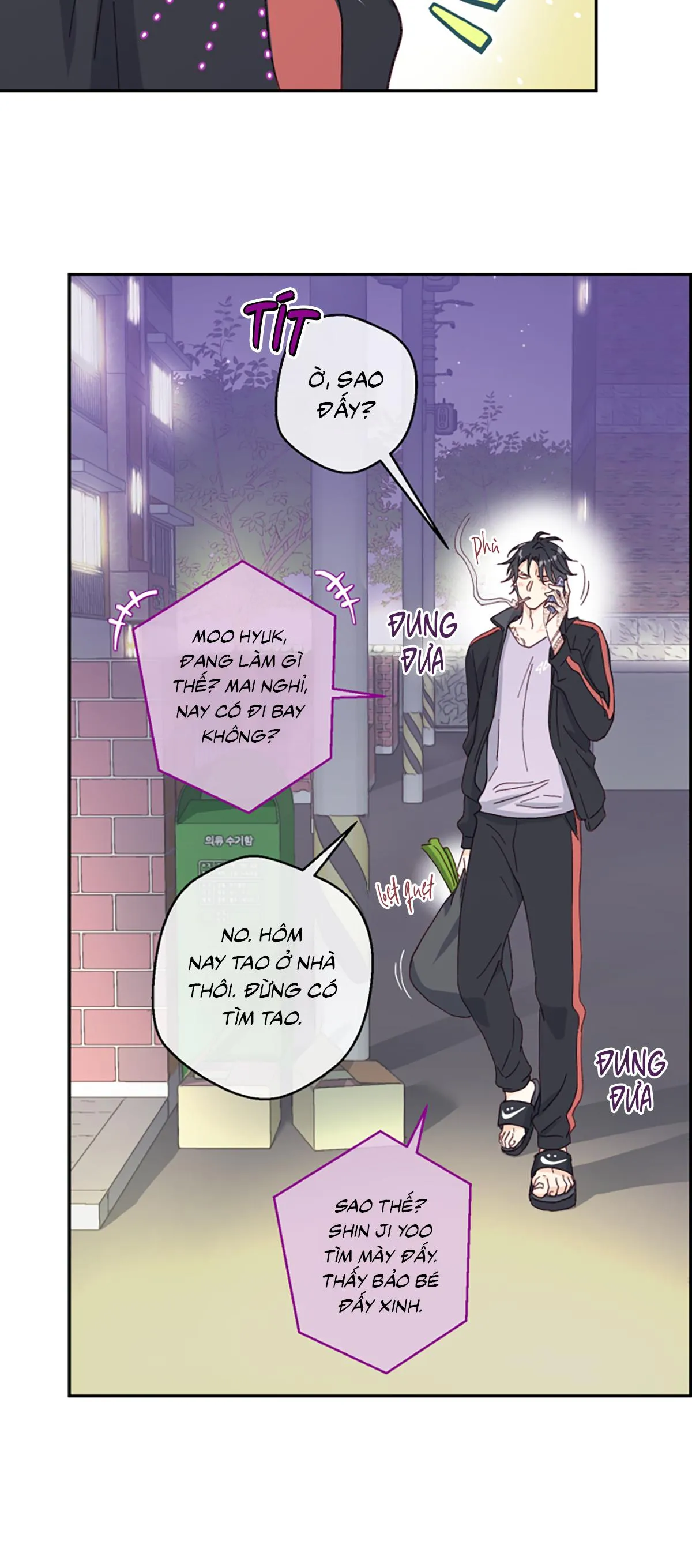 NGƯỜI HÀNG XÓM QUYẾN RŨ CỦA TÔI Chapter 1 Trang 51