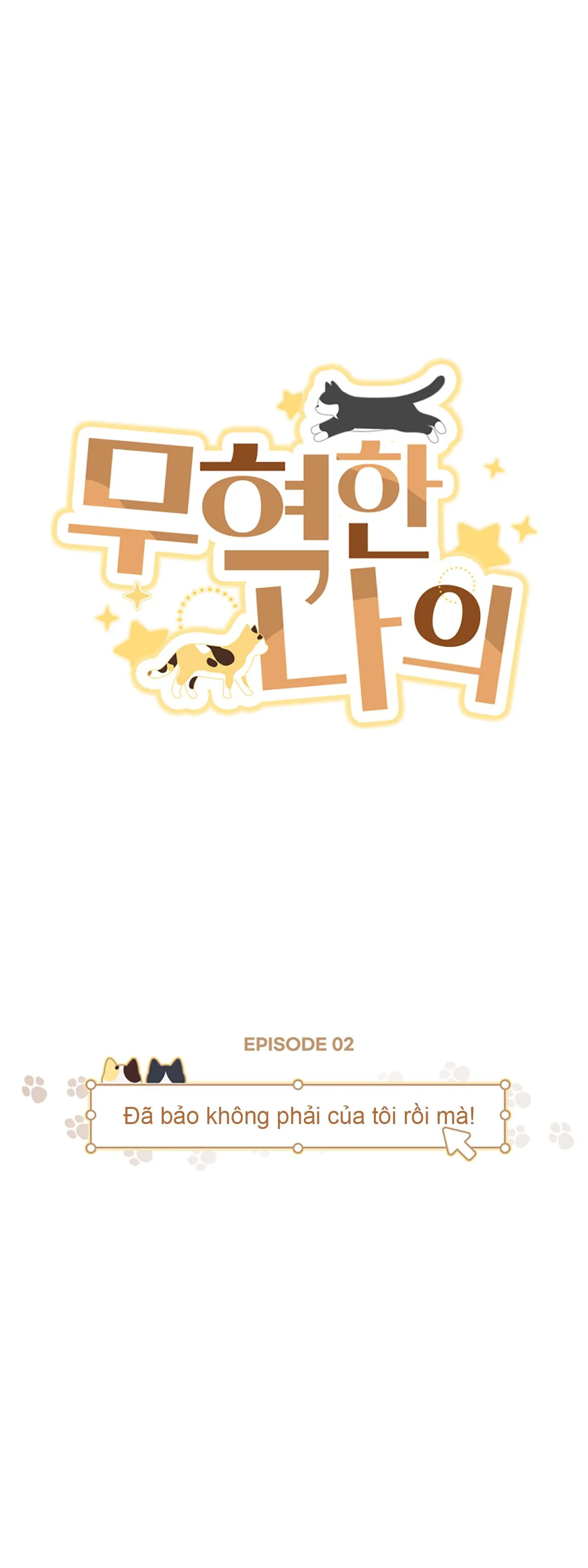 NGƯỜI HÀNG XÓM QUYẾN RŨ CỦA TÔI Chapter 2 Trang 6