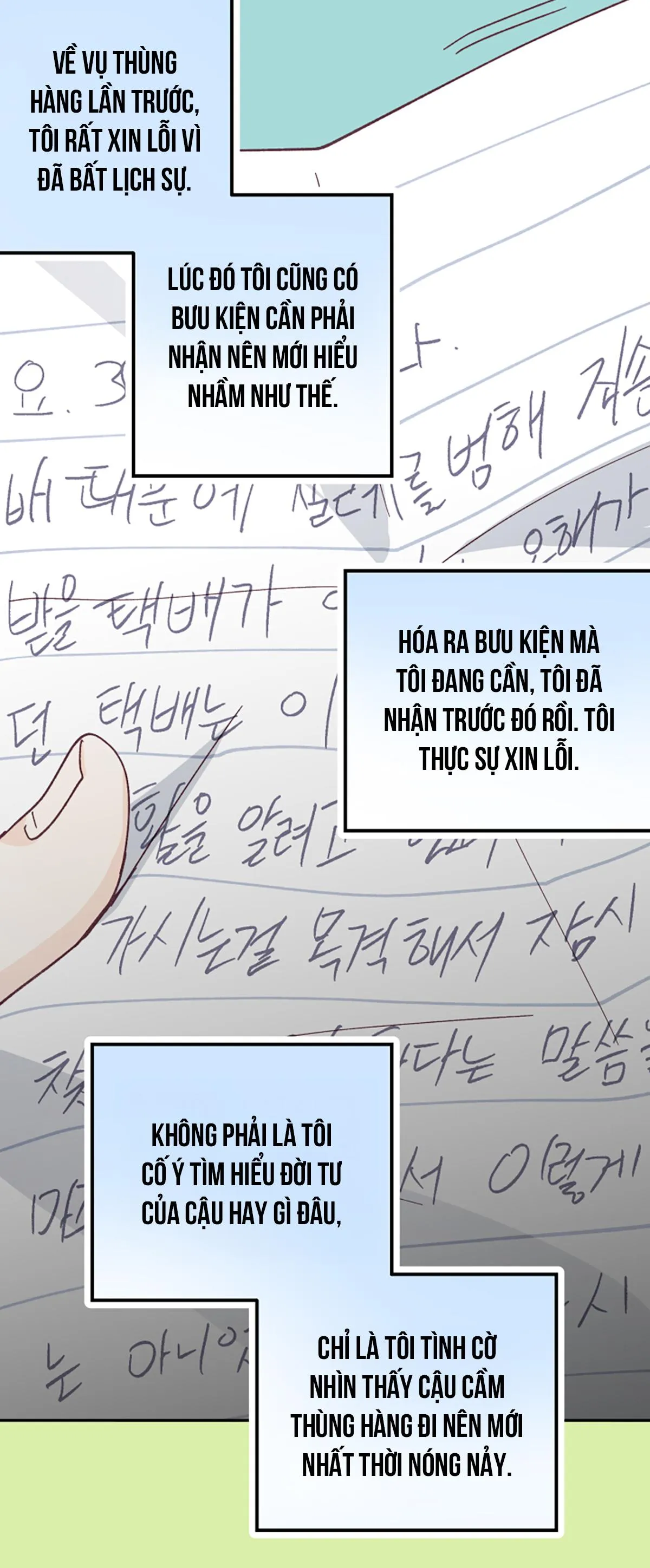 NGƯỜI HÀNG XÓM QUYẾN RŨ CỦA TÔI Chapter 2 Trang 62