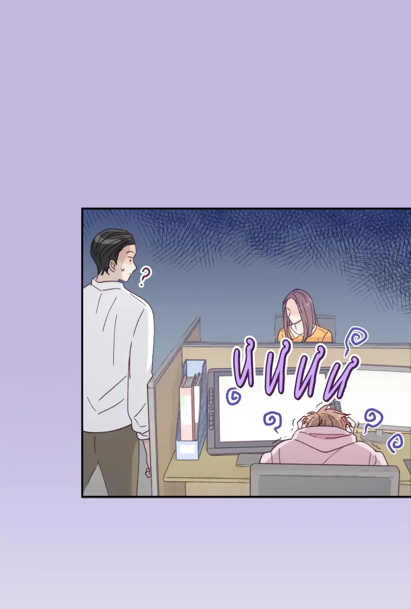 NGƯỜI HÀNG XÓM QUYẾN RŨ CỦA TÔI Chapter 7 Trang 53