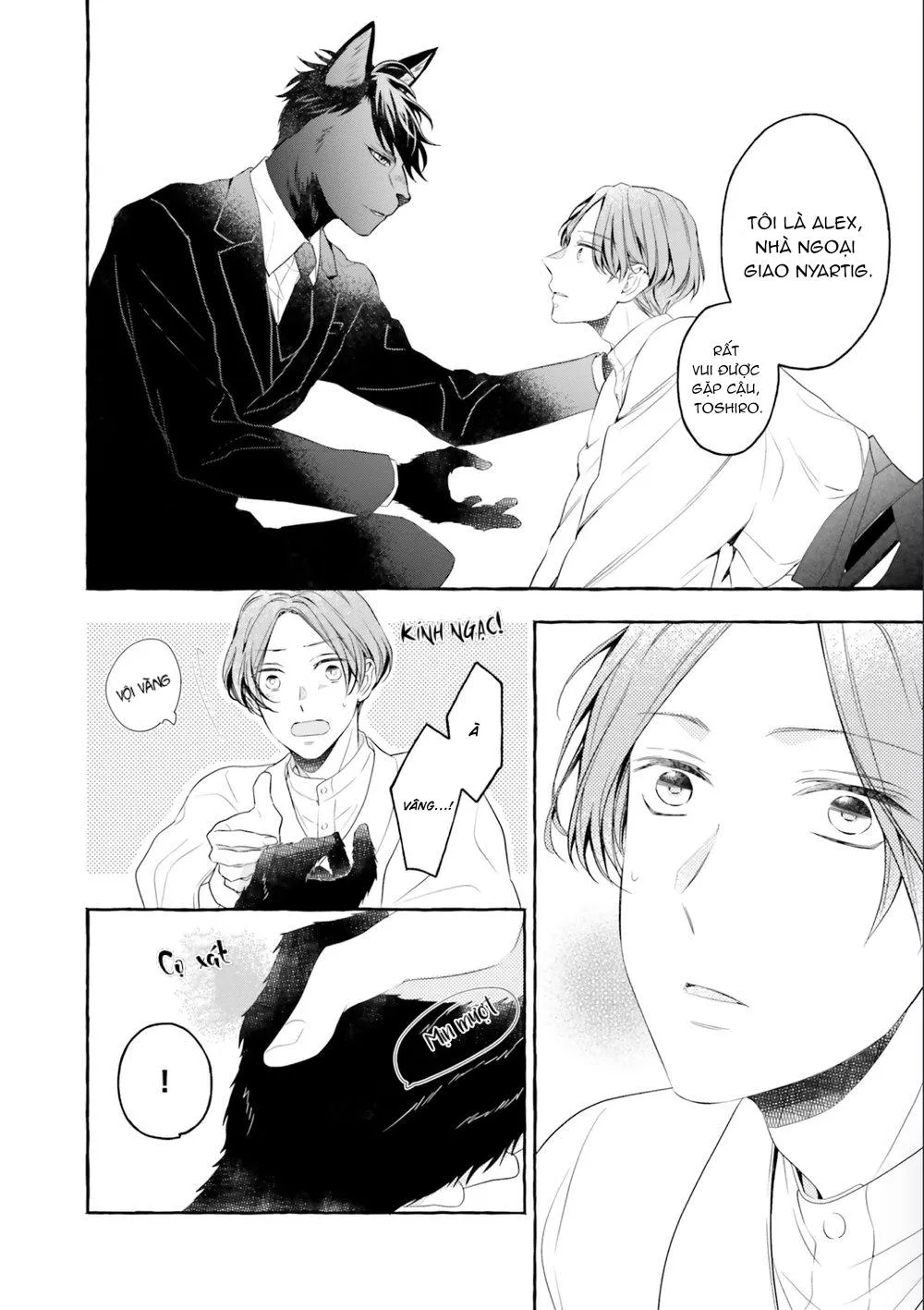Người hầu của quý ông mèo Chapter 1 Trang 12