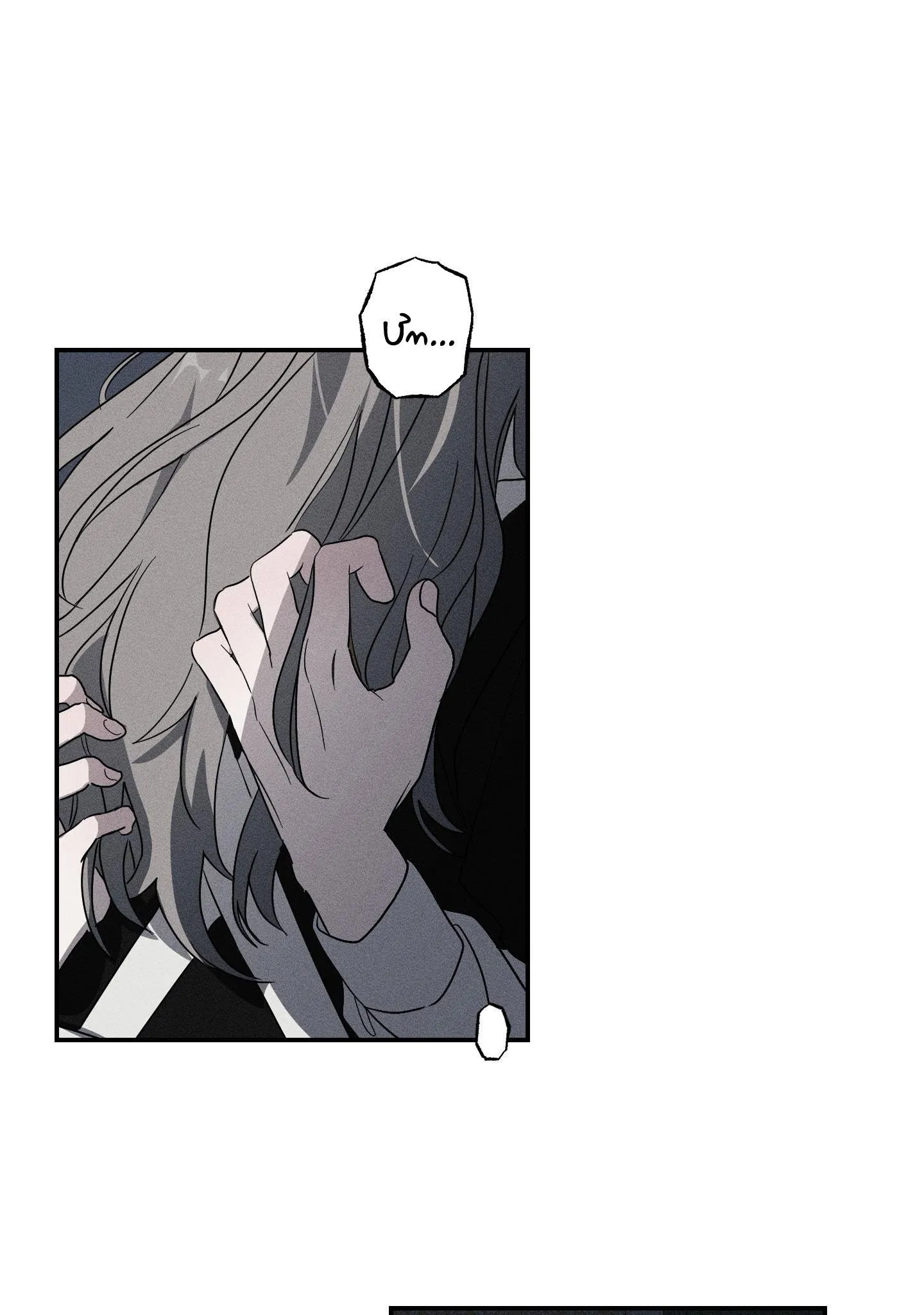 Người Hầu Của Tôi-NCCMM Chapter 3 Trang 17