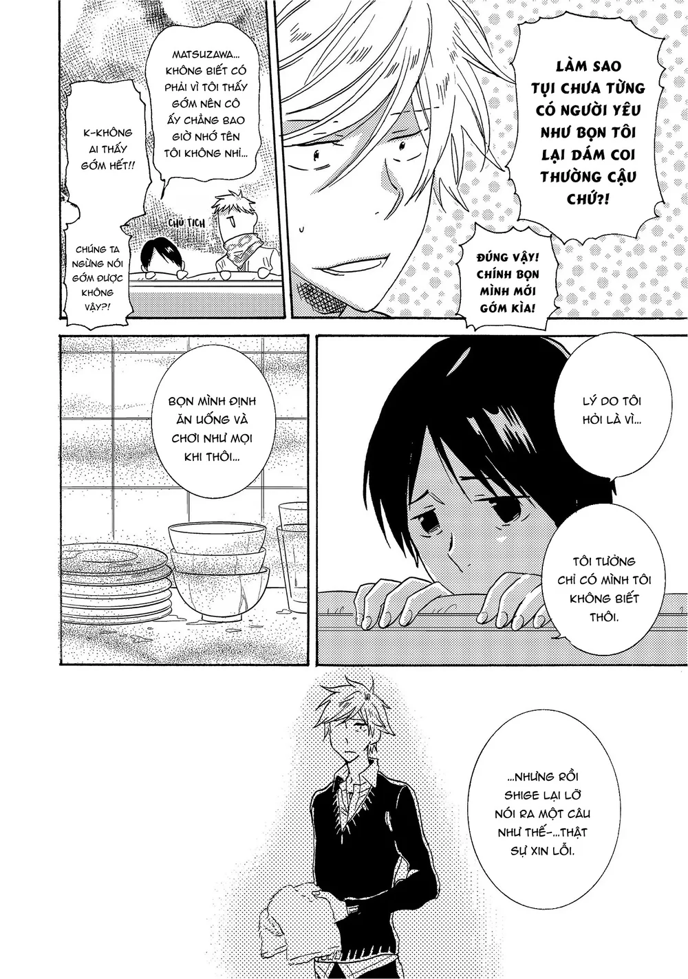 Người Hùng Của Riêng Tôi Chapter 12 Trang 12