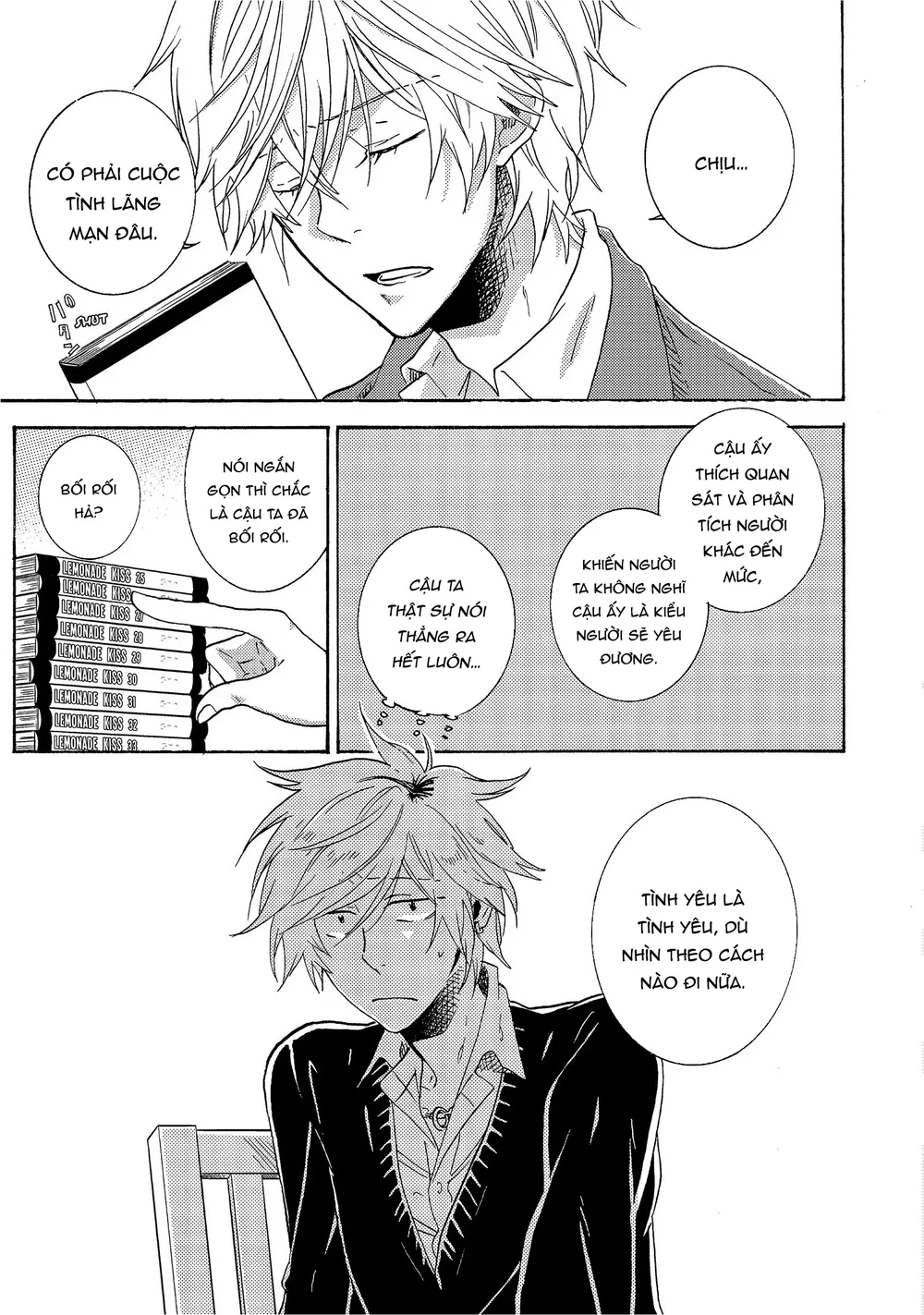 Người Hùng Của Riêng Tôi Chapter 12 Trang 15