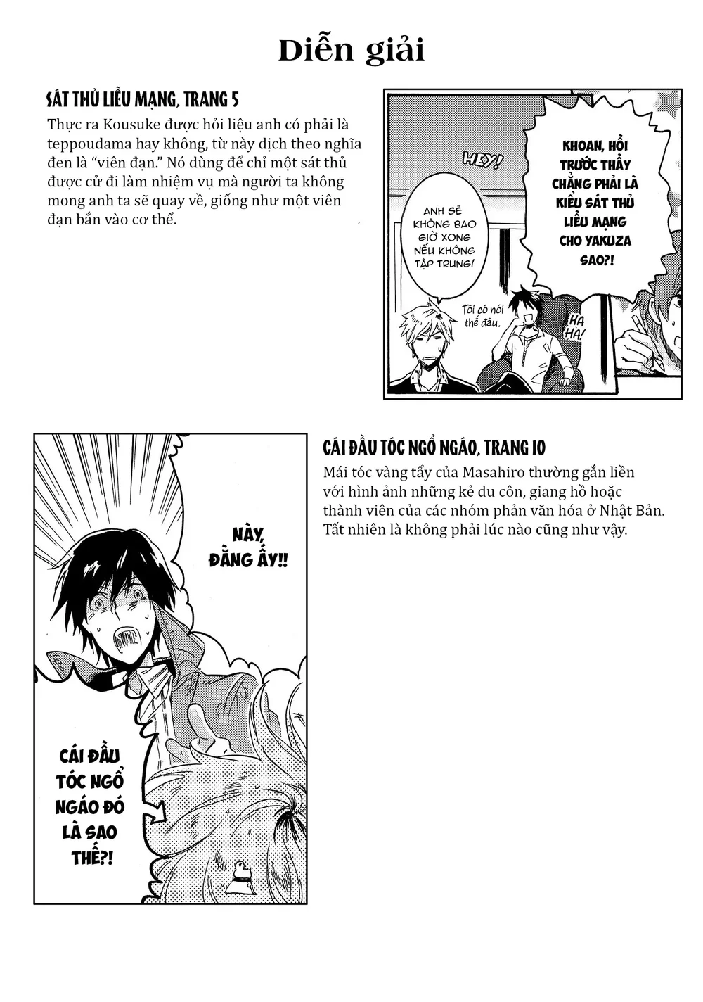 Người Hùng Của Riêng Tôi Chapter 15 Trang 12