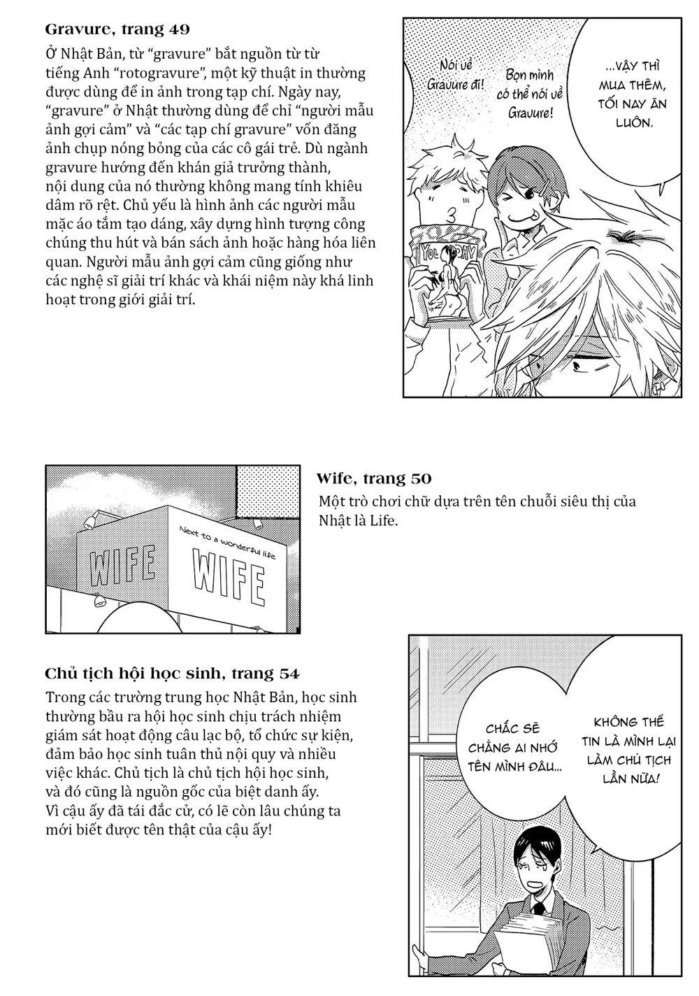 Người Hùng Của Riêng Tôi Chapter 15 Trang 14