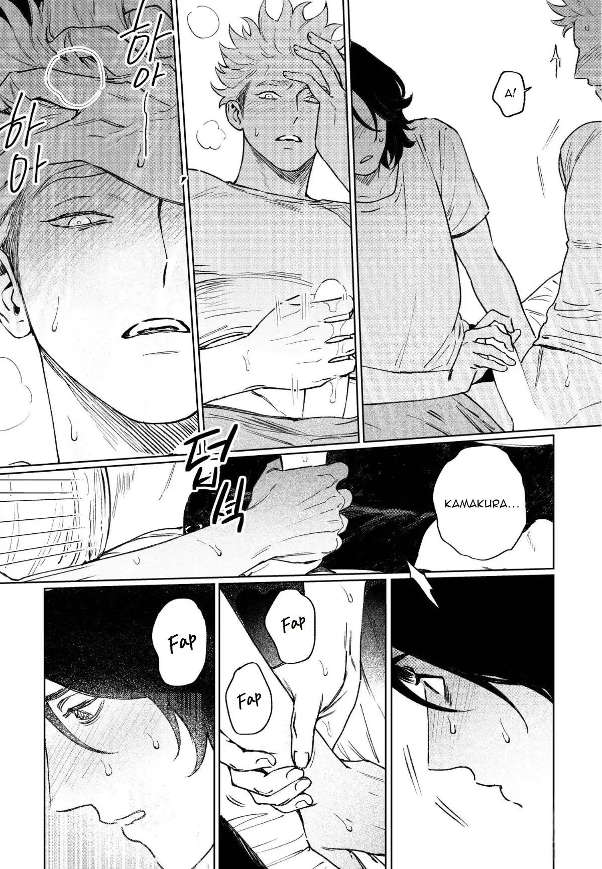 Người Lạ Trong Căn Nhà Bừa Bộn Chapter 3 Trang 8