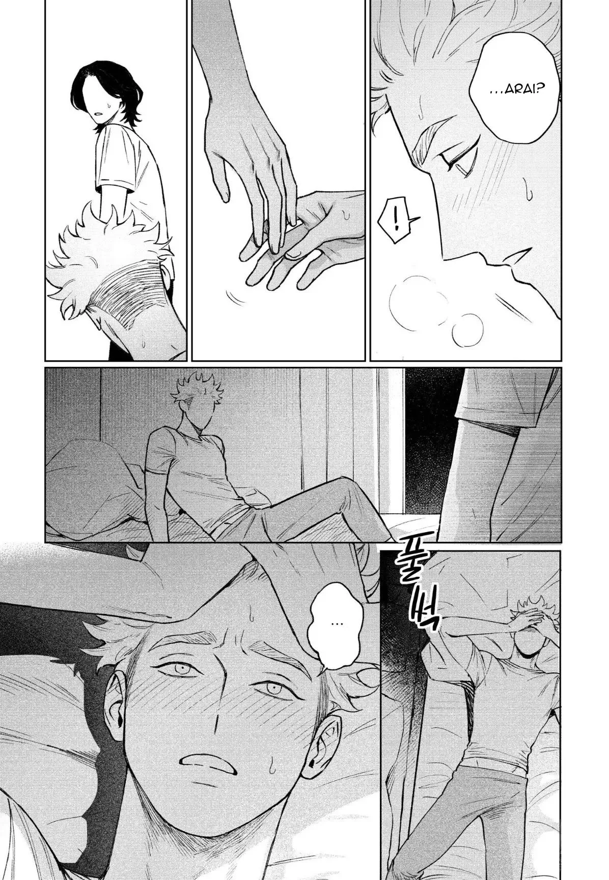 Người Lạ Trong Căn Nhà Bừa Bộn Chapter 3 Trang 9