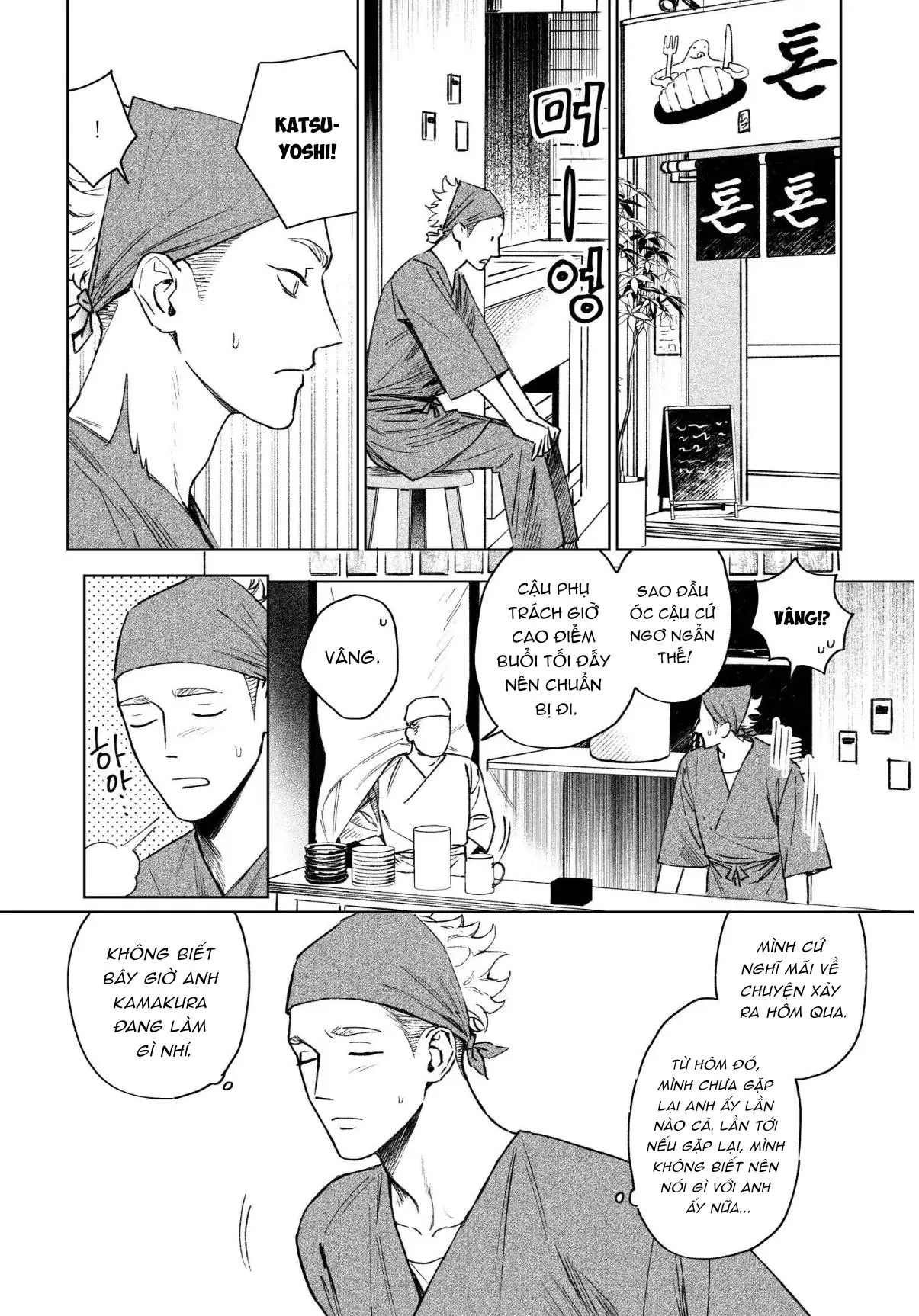 Người Lạ Trong Căn Nhà Bừa Bộn Chapter 3 Trang 10