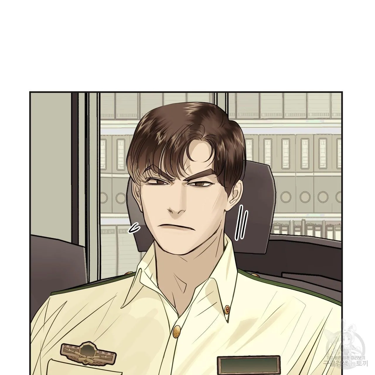 [DROP] Người Lạ Trong Gương Chapter 6 Trang 30