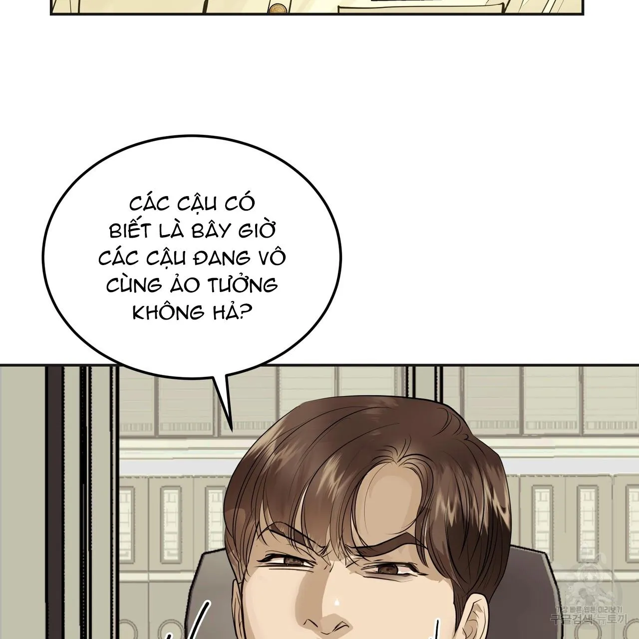 [DROP] Người Lạ Trong Gương Chapter 6 Trang 31