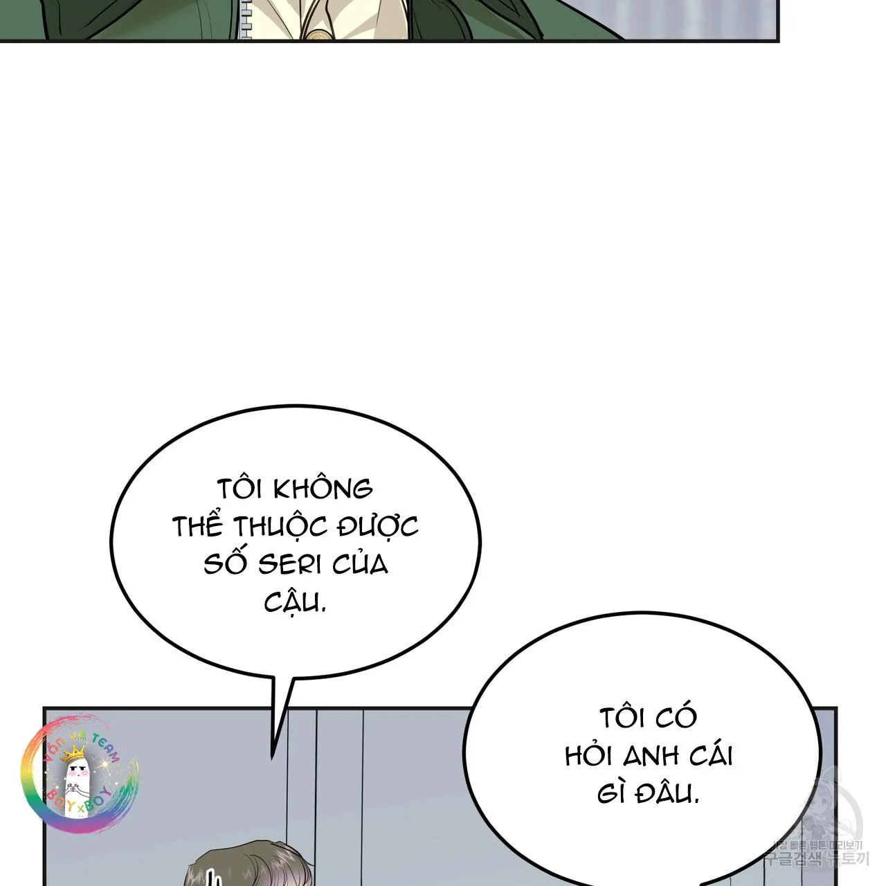 [DROP] Người Lạ Trong Gương Chapter 6 Trang 72