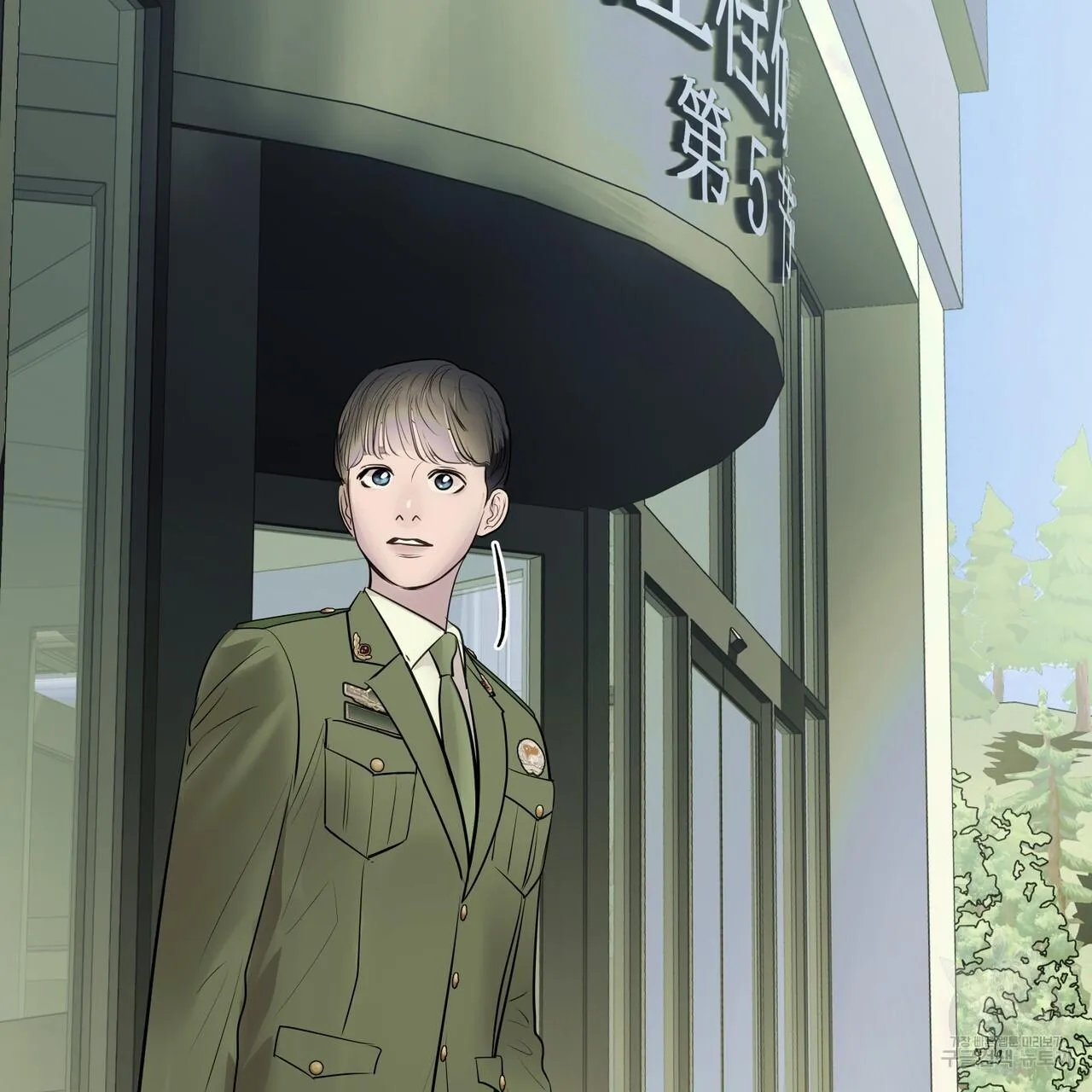 [DROP] Người Lạ Trong Gương Chapter 6 Trang 75