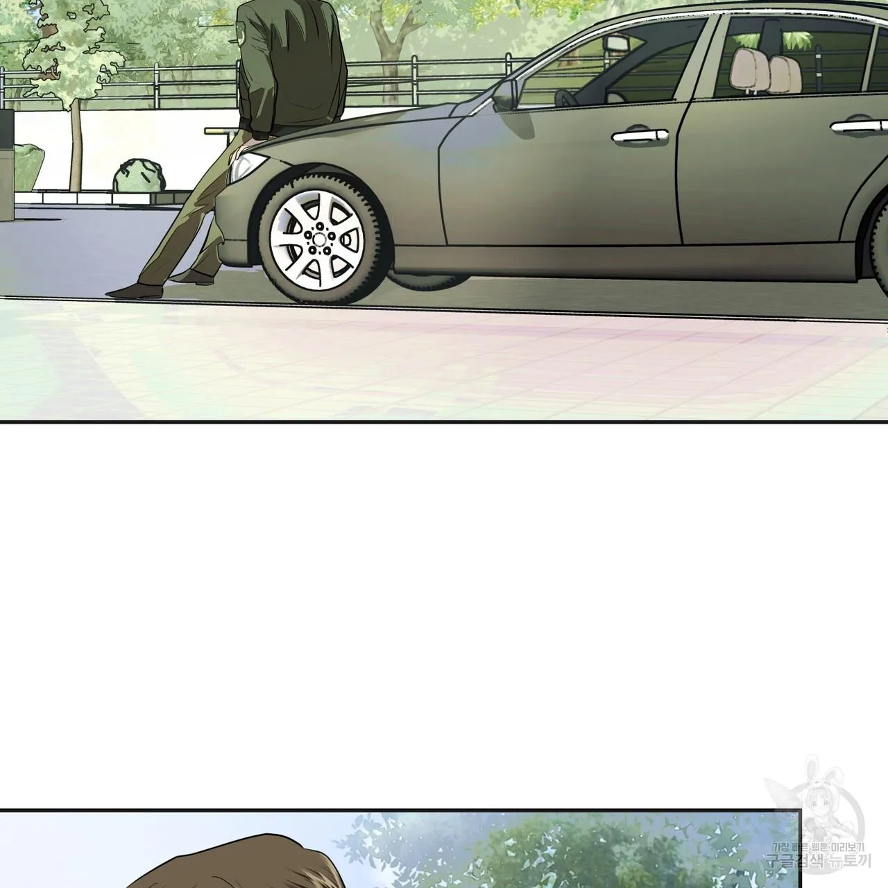 [DROP] Người Lạ Trong Gương Chapter 6 Trang 77