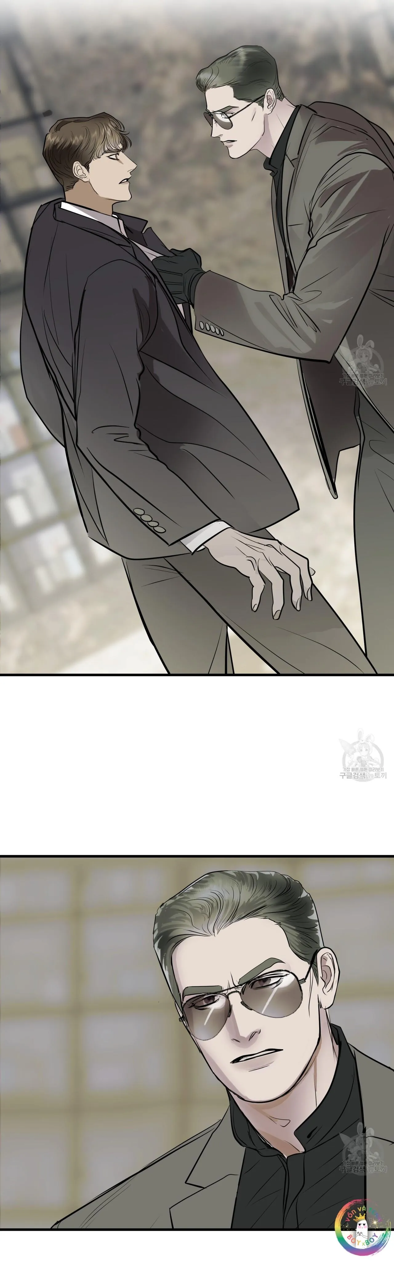 [DROP] Người Lạ Trong Gương Chapter 7 Trang 19