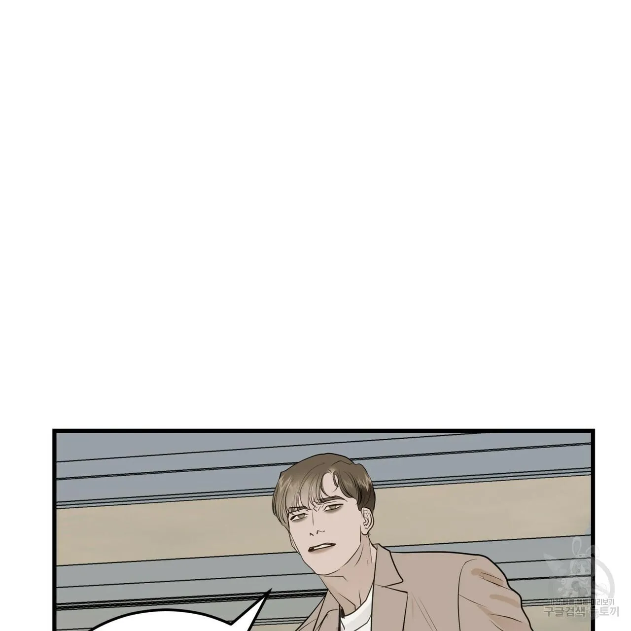 [DROP] Người Lạ Trong Gương Chapter 9 Trang 15