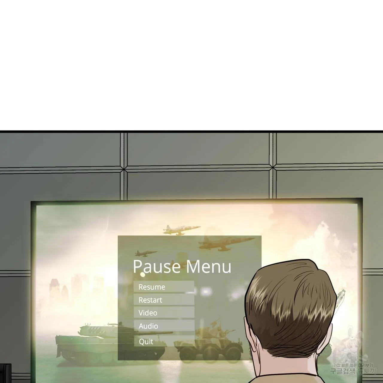 [DROP] Người Lạ Trong Gương Chapter 9 Trang 17