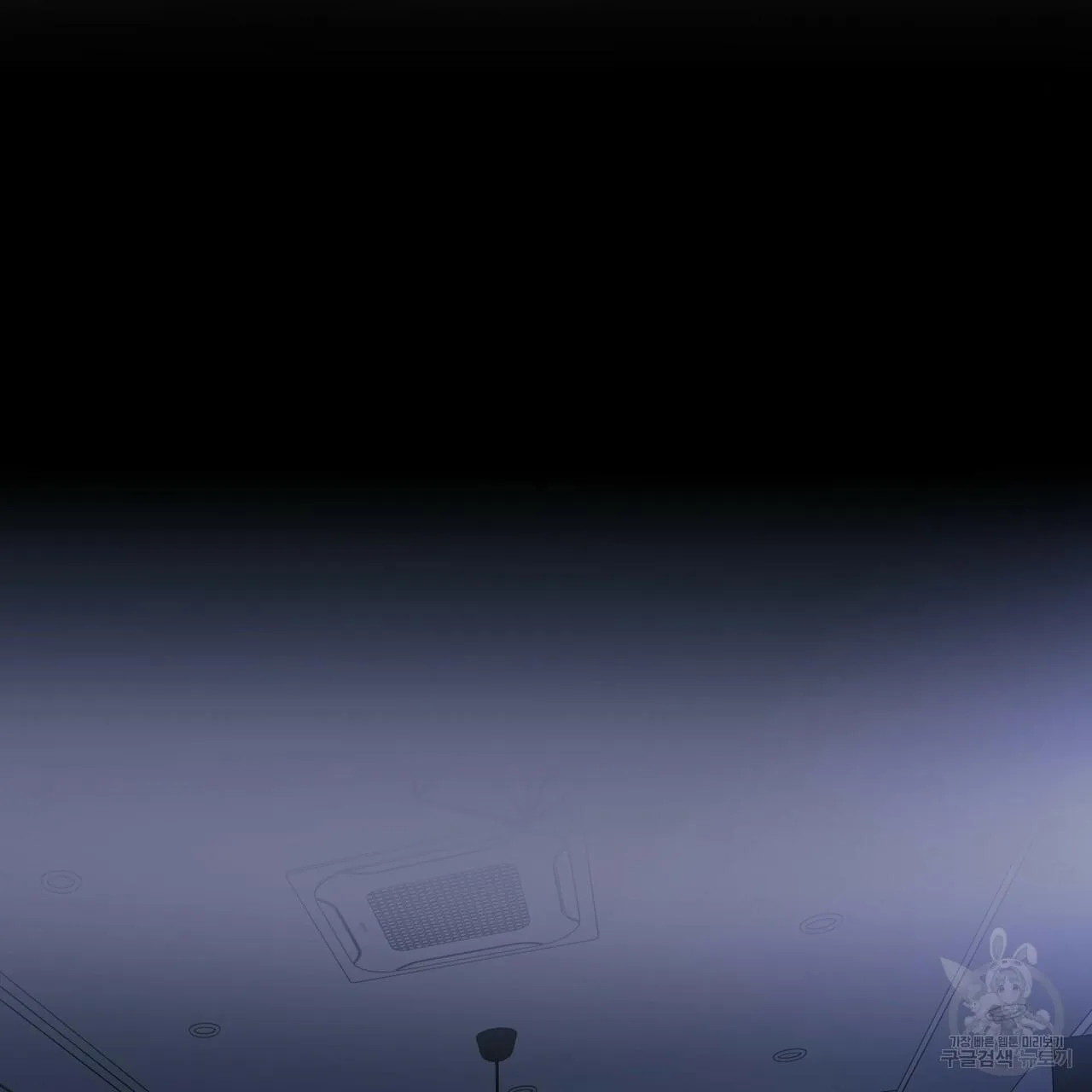 [DROP] Người Lạ Trong Gương Chapter 9 Trang 23