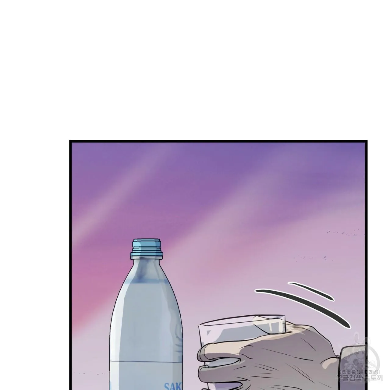 [DROP] Người Lạ Trong Gương Chapter 9 Trang 30