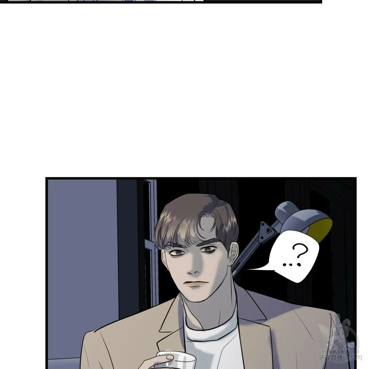 [DROP] Người Lạ Trong Gương Chapter 9 Trang 35