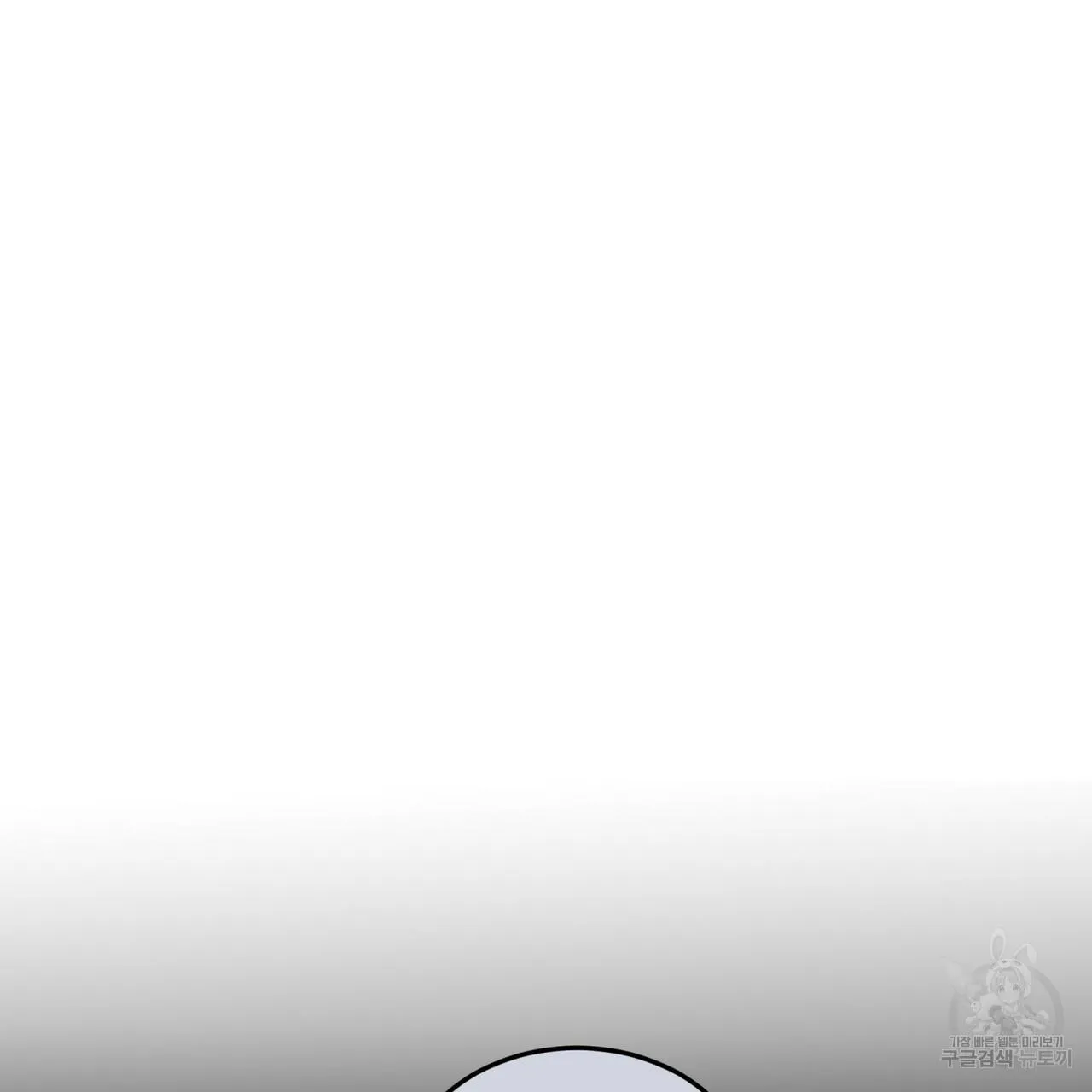 [DROP] Người Lạ Trong Gương Chapter 9 Trang 50