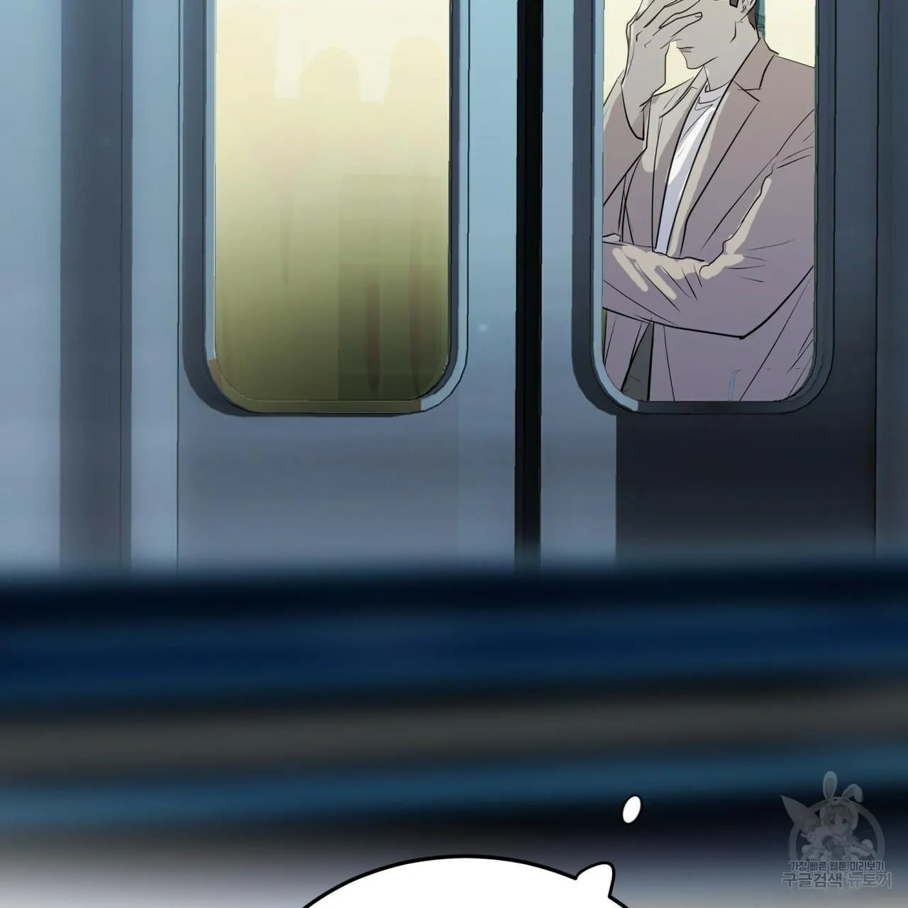 [DROP] Người Lạ Trong Gương Chapter 9 Trang 58