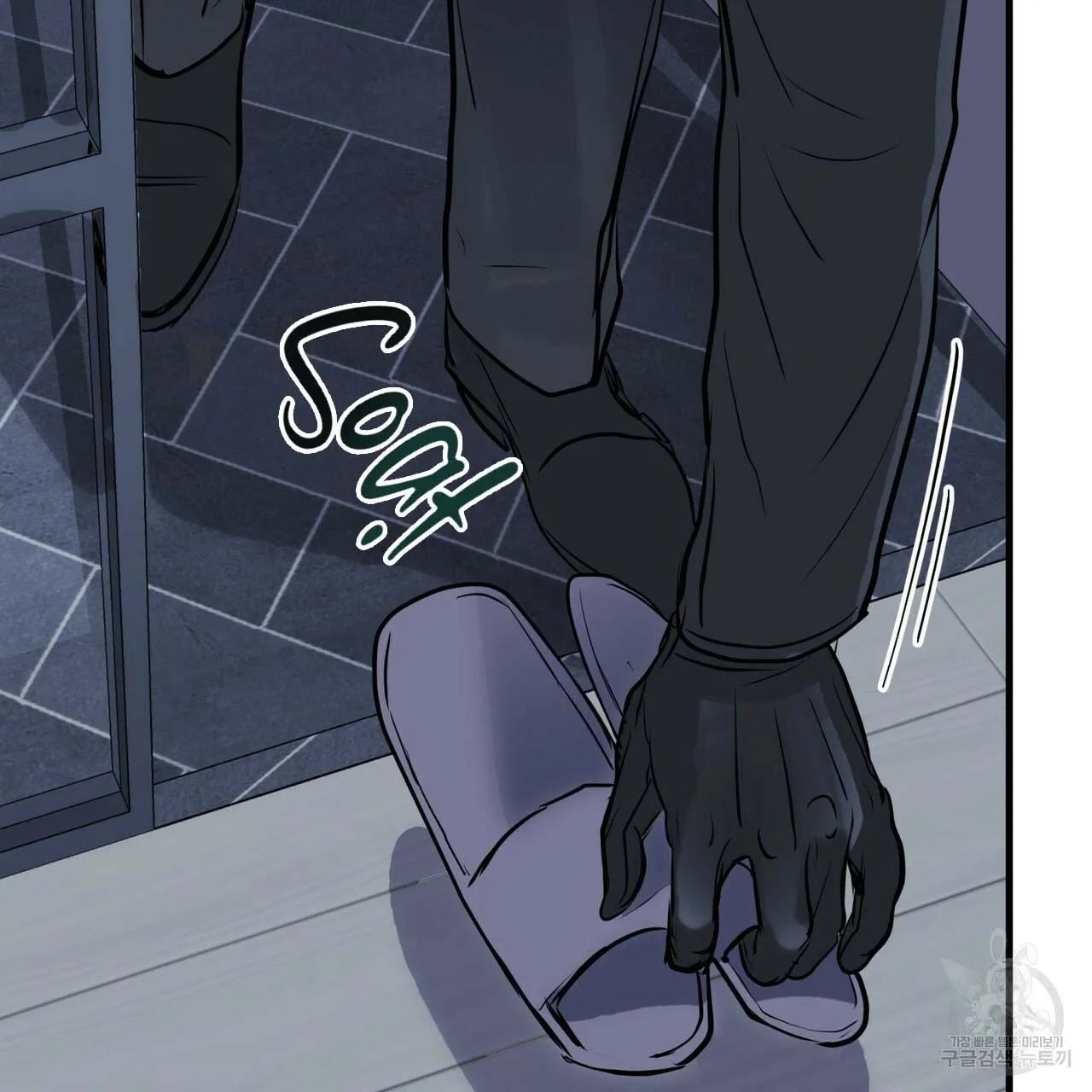 [DROP] Người Lạ Trong Gương Chapter 9 Trang 62