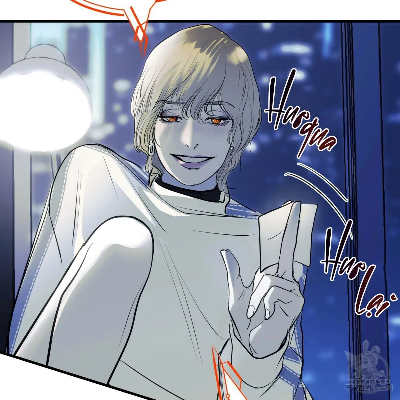 [DROP] Người Lạ Trong Gương Chapter 9 Trang 77