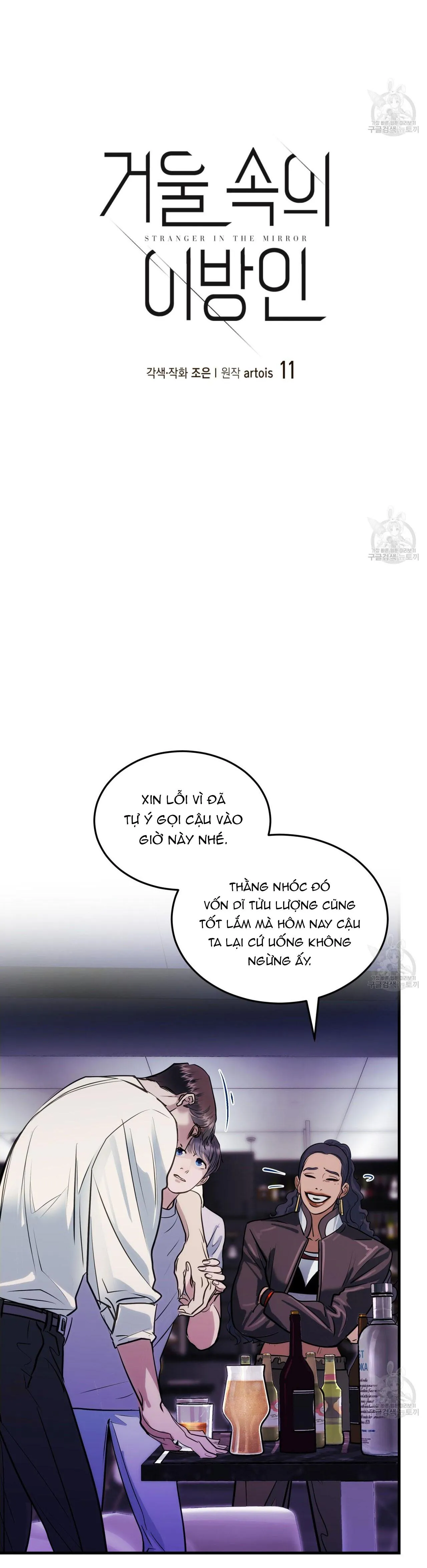 [DROP] Người Lạ Trong Gương Chapter 11 Trang 9