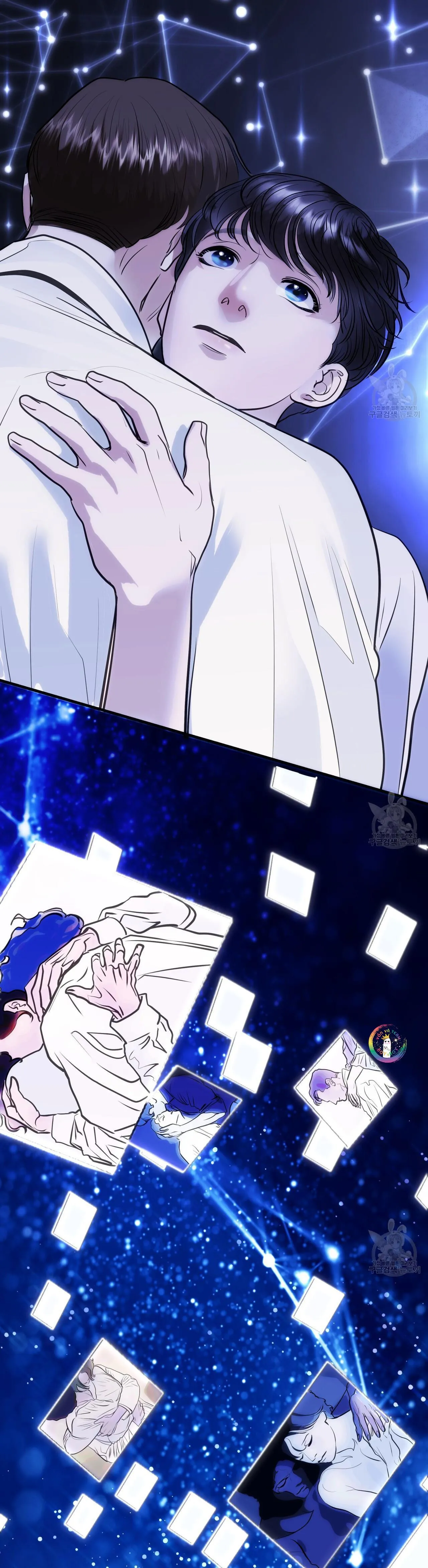 [DROP] Người Lạ Trong Gương Chapter 11 Trang 23