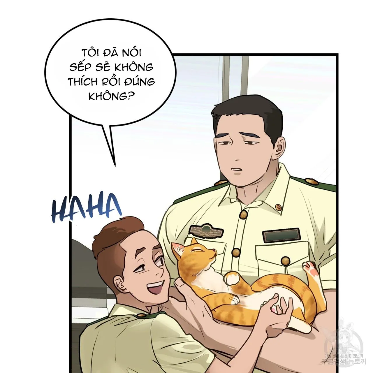 [DROP] Người Lạ Trong Gương Chapter 13 Trang 9