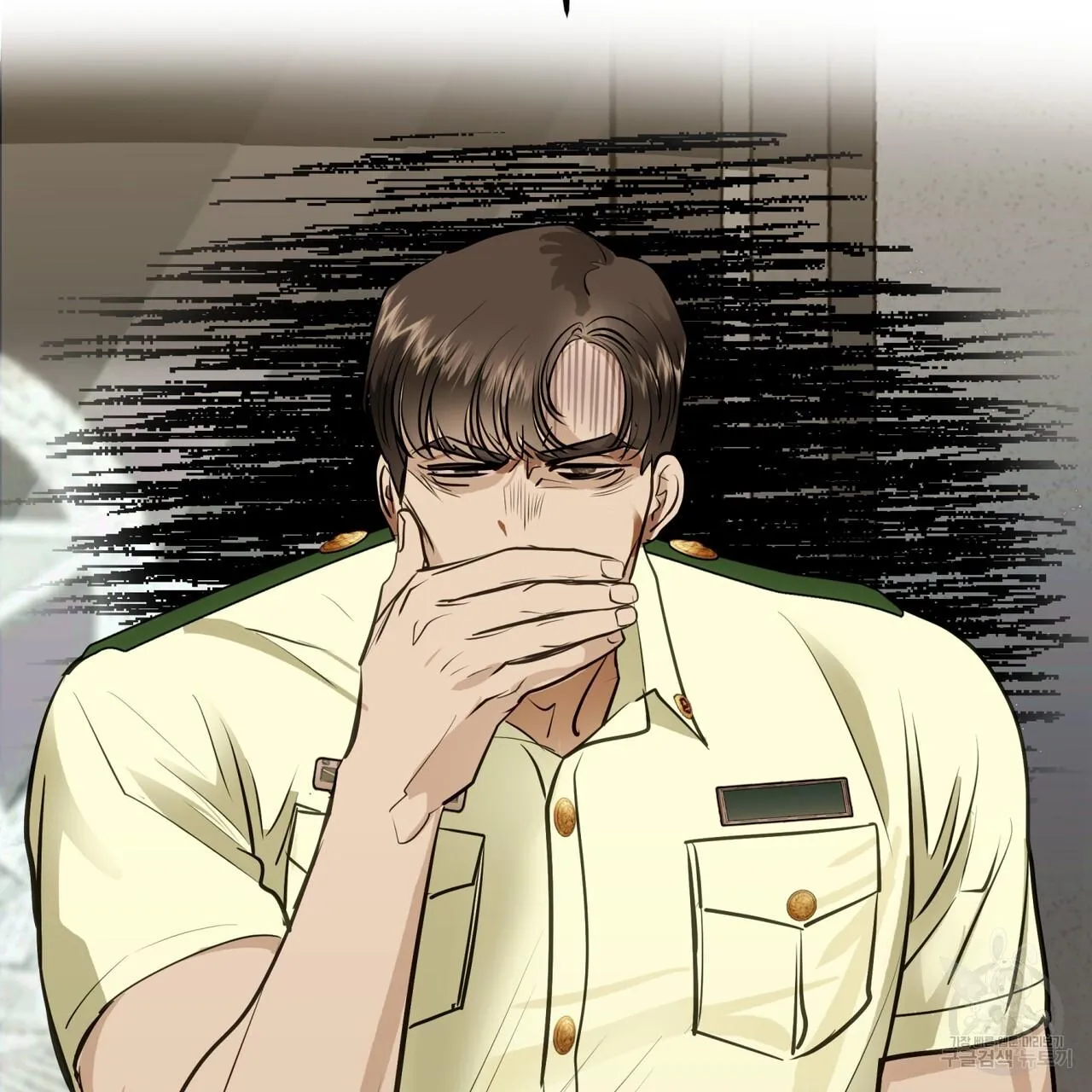 [DROP] Người Lạ Trong Gương Chapter 13 Trang 15