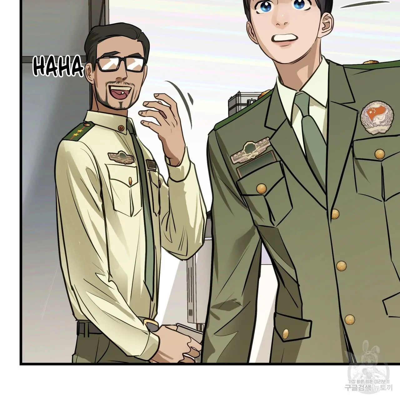 [DROP] Người Lạ Trong Gương Chapter 13 Trang 21