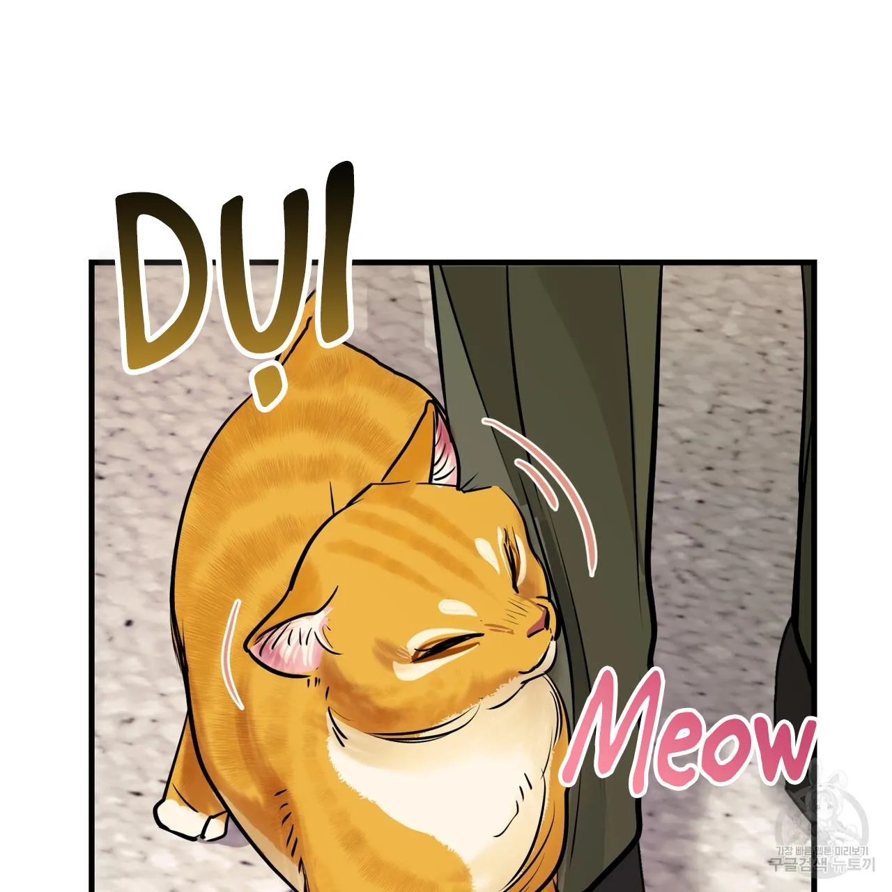 [DROP] Người Lạ Trong Gương Chapter 13 Trang 26