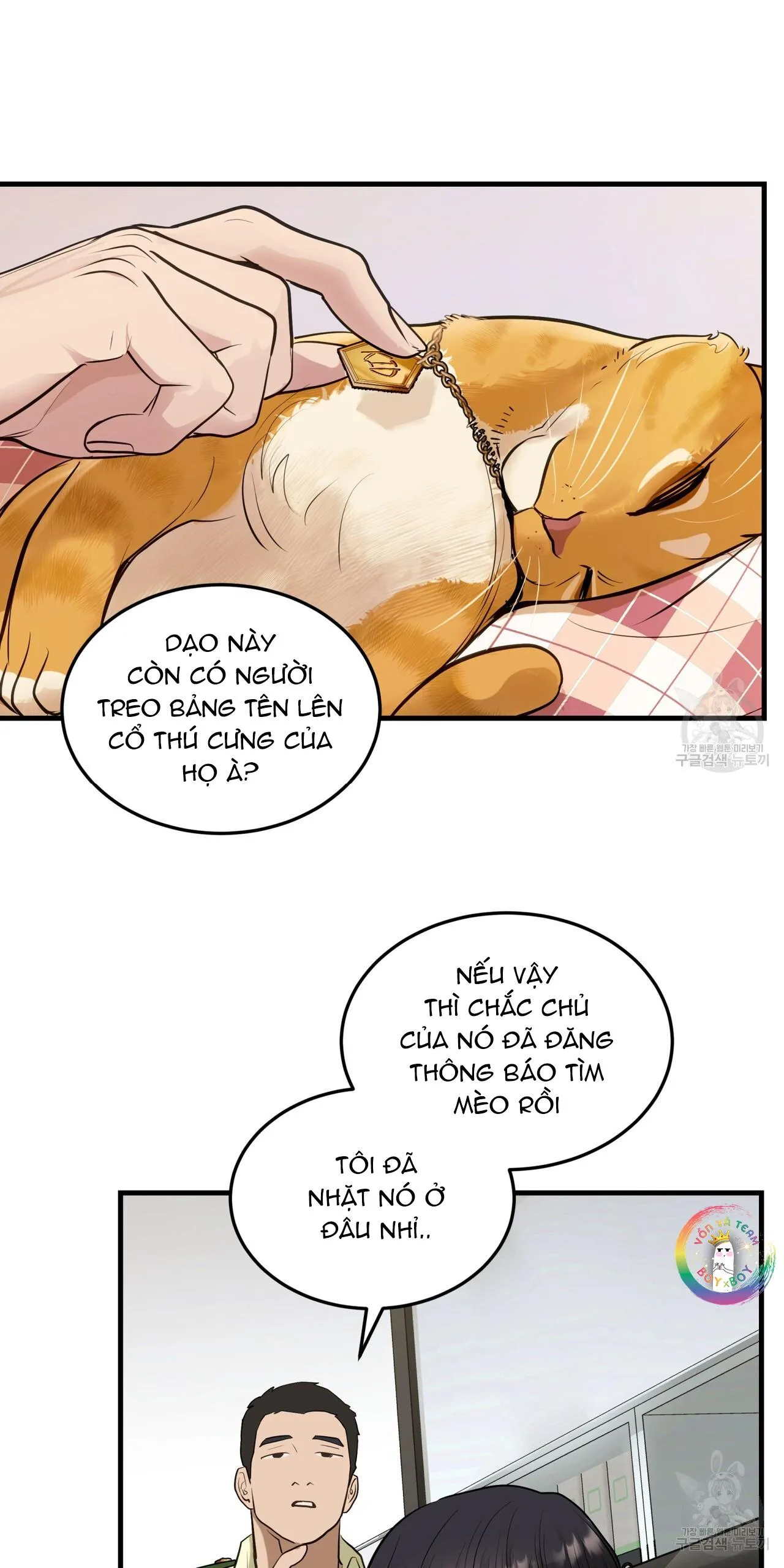 [DROP] Người Lạ Trong Gương Chapter 13 Trang 50