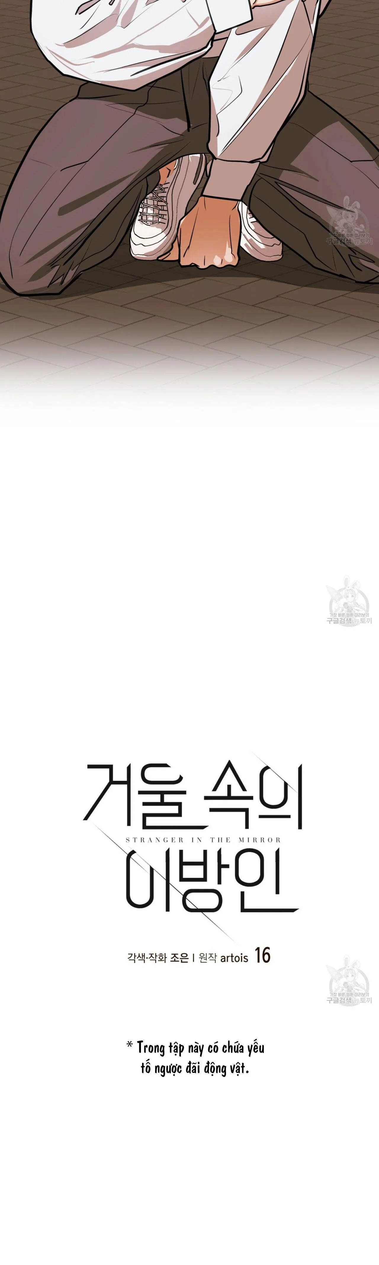 [DROP] Người Lạ Trong Gương Chapter 16 Trang 3