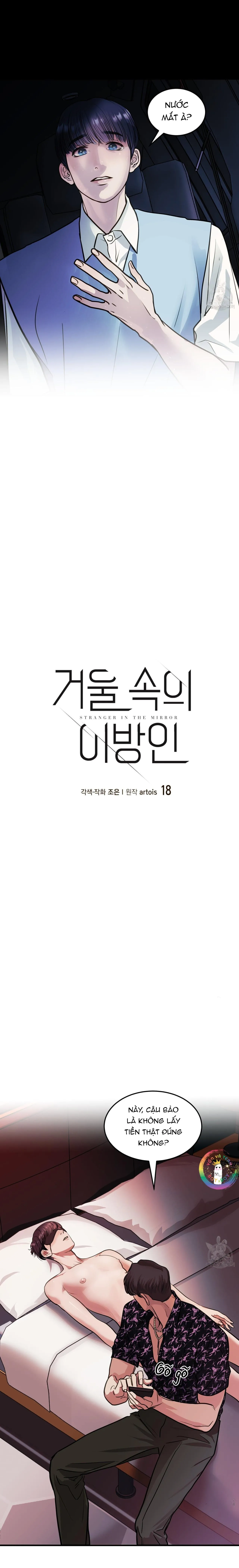 [DROP] Người Lạ Trong Gương Chapter 18 Trang 4