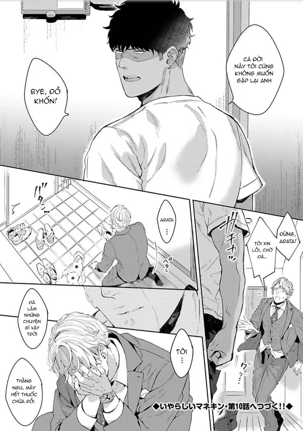 Người mẫu dâm đãng Chapter 9 Trang 30