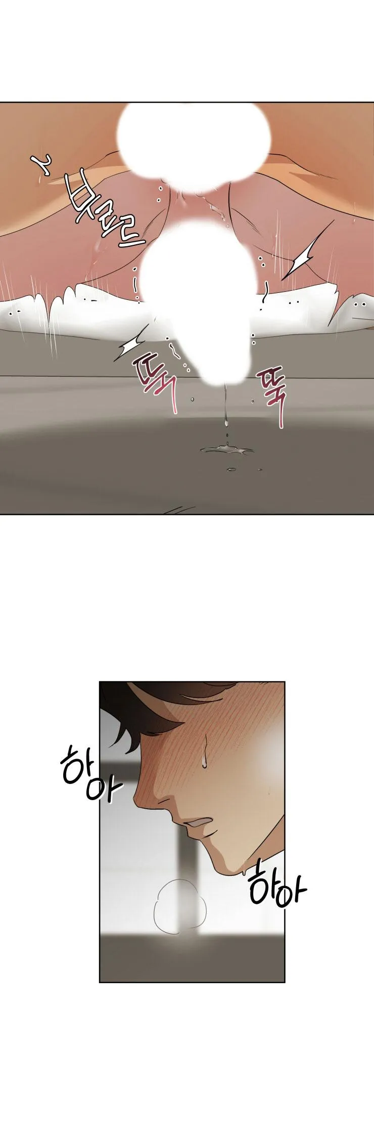 Người Nhân Viên Quyến Rũ Chapter 11 Trang 25