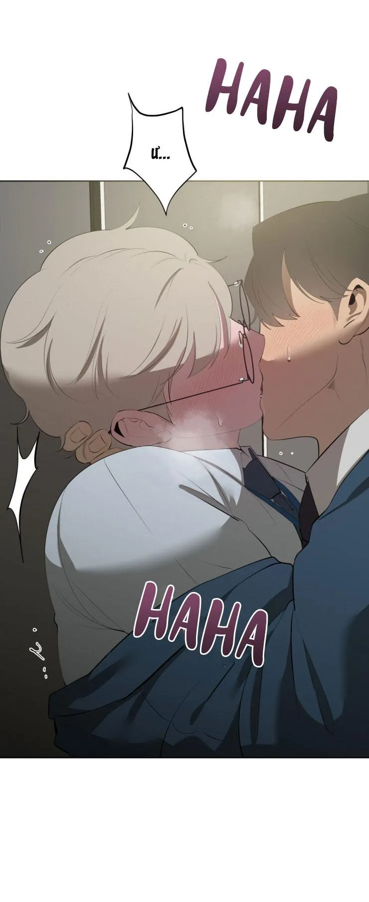 Người Nhân Viên Quyến Rũ Chapter 40 Trang 11