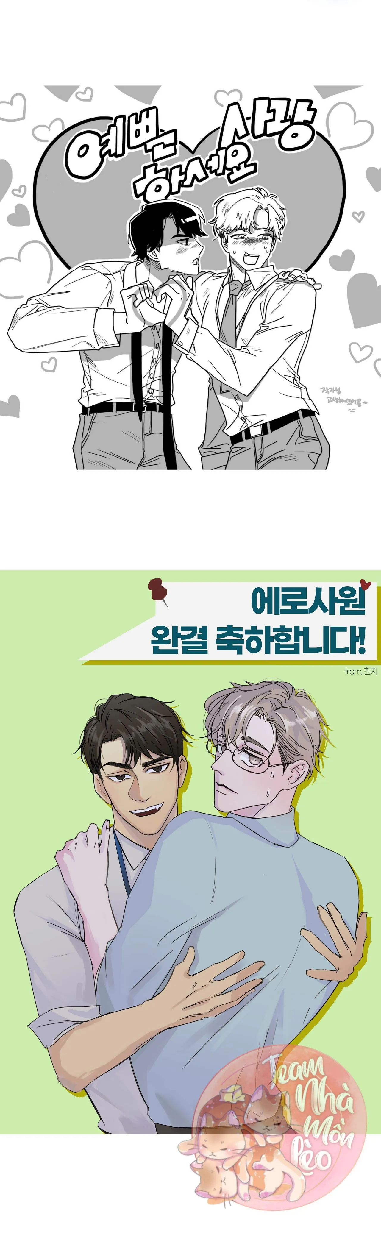 Người Nhân Viên Quyến Rũ Chapter 44 Trang 9