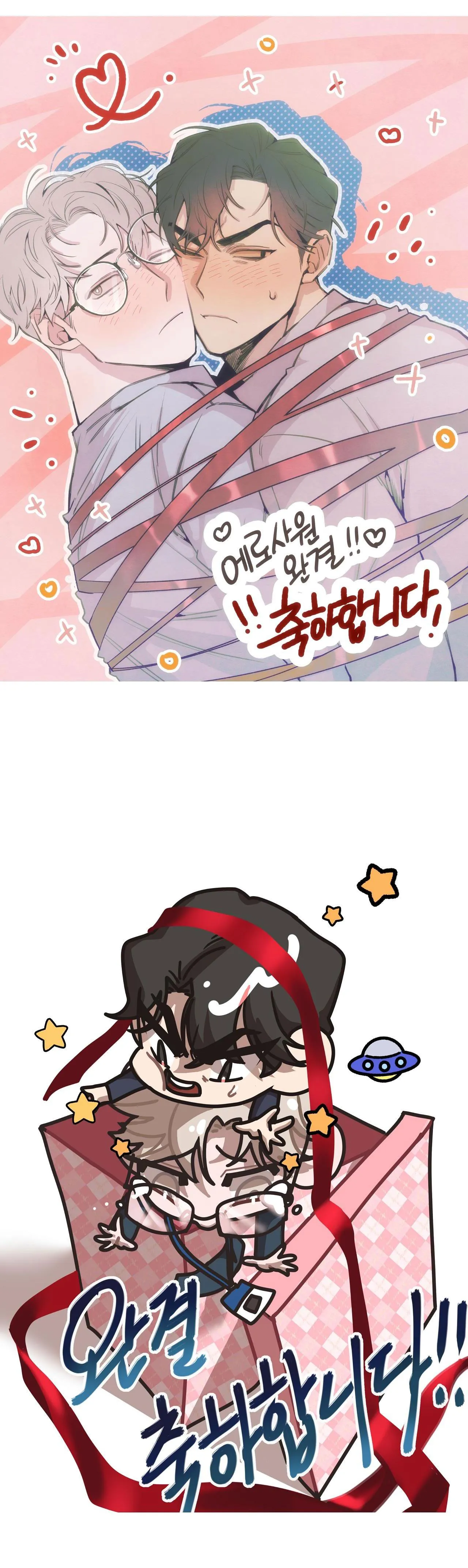 Người Nhân Viên Quyến Rũ Chapter 44 Trang 10