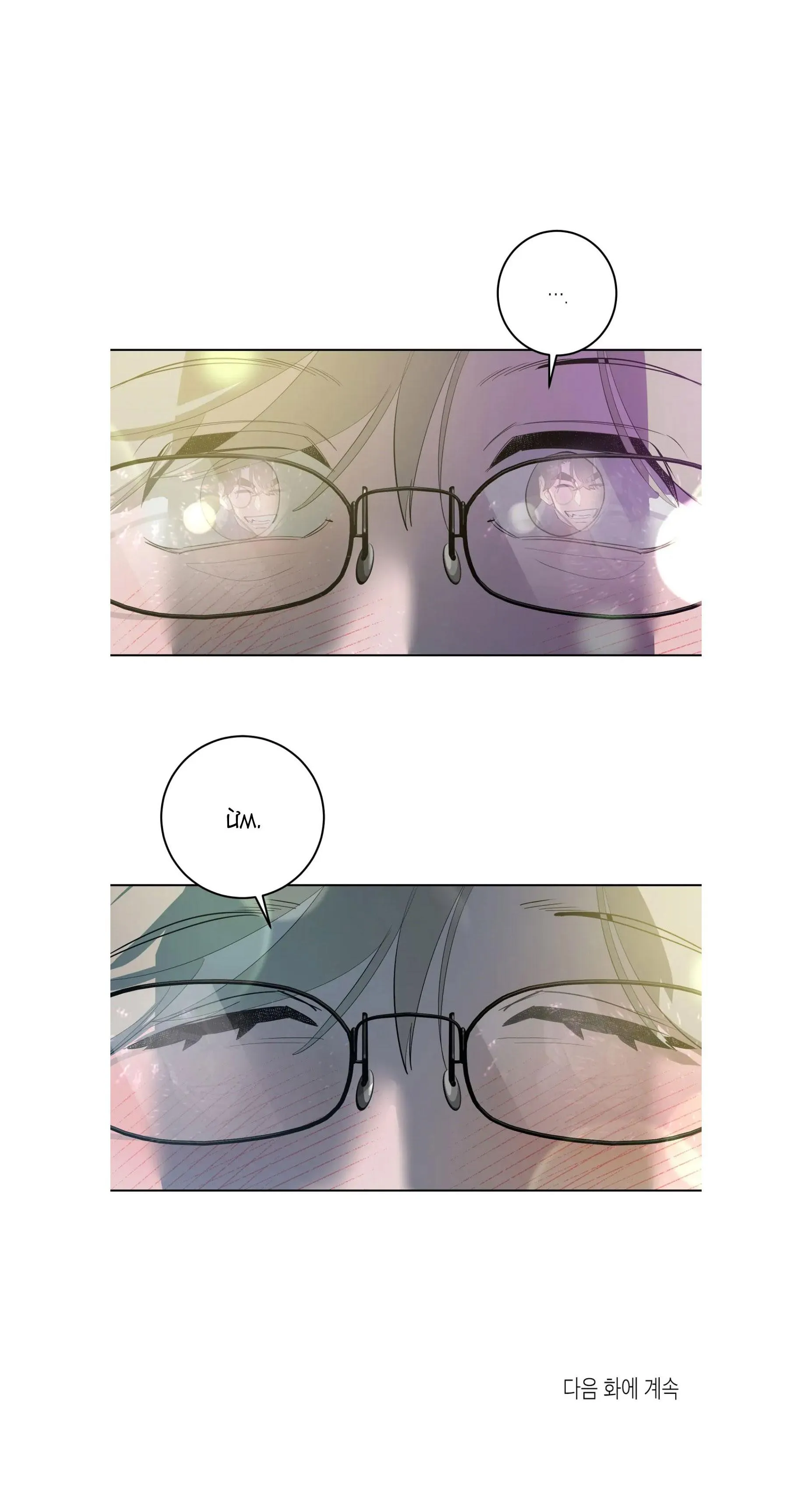 Người Nhân Viên Quyến Rũ Chapter 48 Trang 34