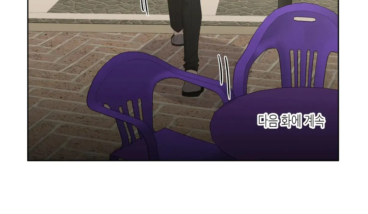 Người Nhân Viên Quyến Rũ Chapter 51 Trang 15