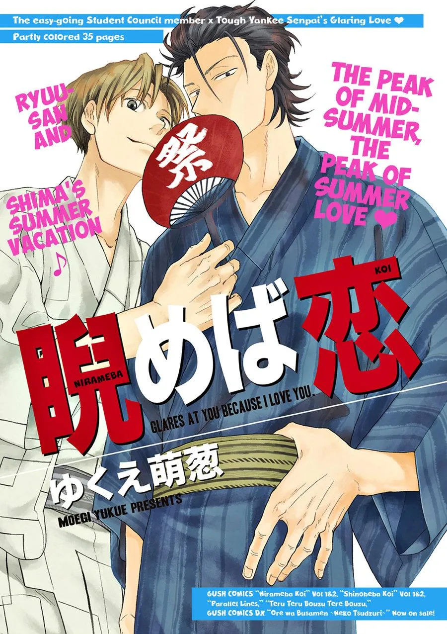 Người tà răm luôn có quỷ theo sau Chapter 116 Trang 3