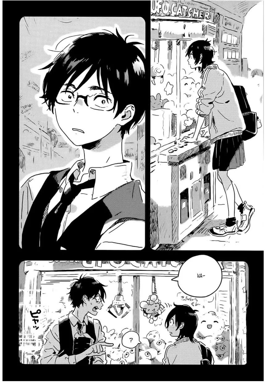 Người tà răm luôn có quỷ theo sau Chapter 117 Trang 16