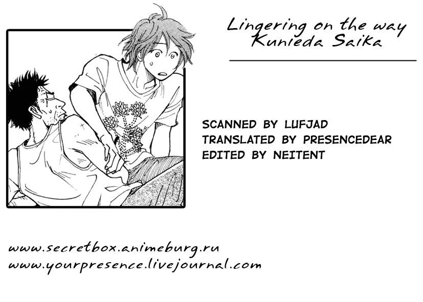 Người tà răm luôn có quỷ theo sau Chapter 118 Trang 19